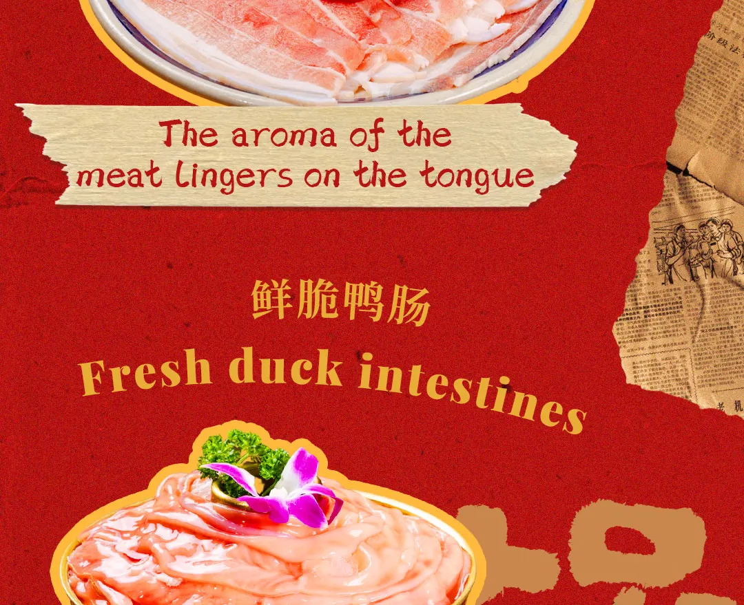 李扯拐老火锅 · 麻辣鲜香重庆魂 | 东郊记忆店